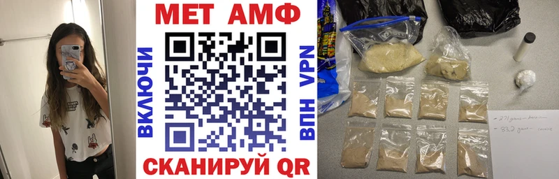 Купить где  Тула  Амфетамин Розовый 