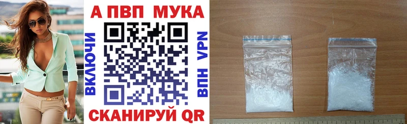 A PVP СК КРИС  Купить где  Тула 