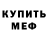 Кетамин VHQ Andrin Biefer