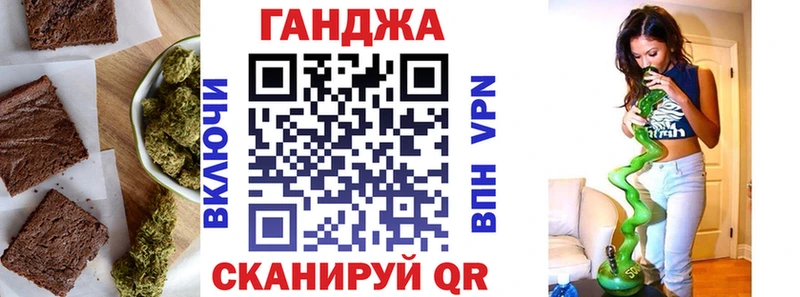 Еда ТГК марихуана Купить закладки Тула