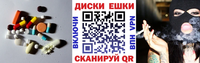 ЭКСТАЗИ Punisher  Купить закладки  Тула 