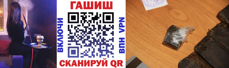 Купить где  Тула  ГАШИШ хэш 