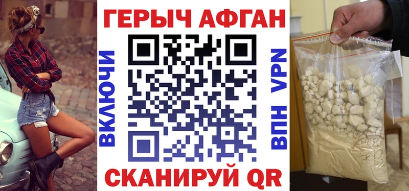 Купить  Тула  Героин афганец 