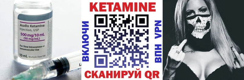 КЕТАМИН ketamine  Купить где  Тула 