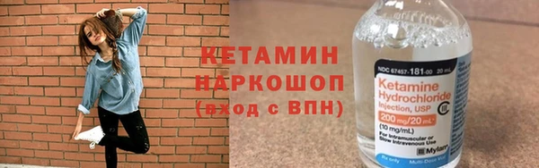 кокаин Алексин