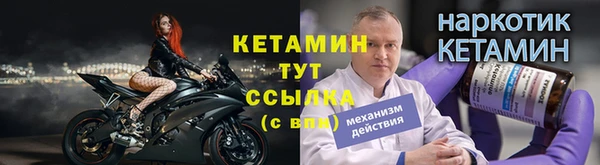 ALPHA-PVP Алексеевка