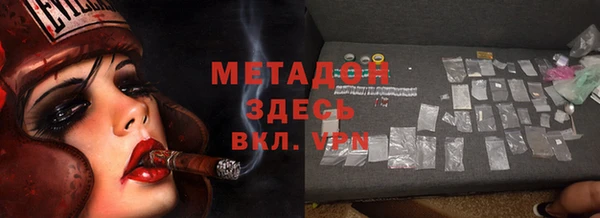 ALPHA-PVP Алексеевка