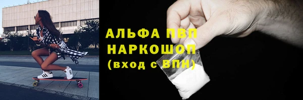 ALPHA-PVP Алексеевка