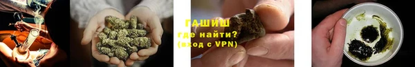 ALPHA-PVP Алексеевка