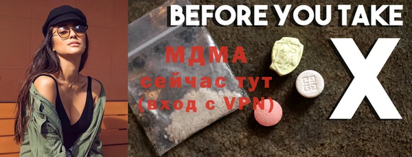 ALPHA-PVP Алексеевка