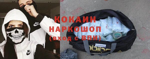 ALPHA-PVP Алексеевка
