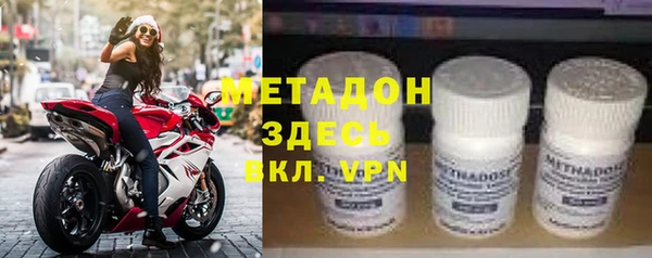 кокаин Алексин