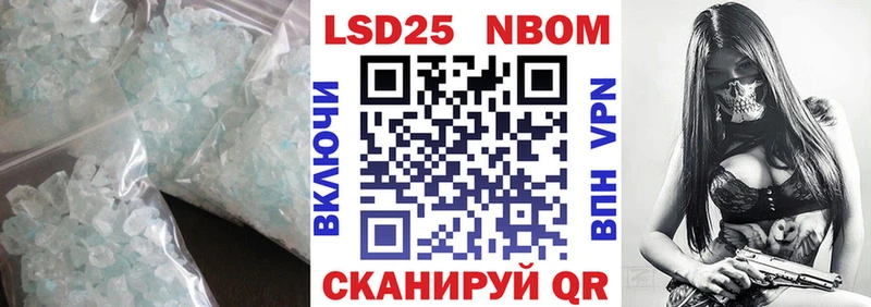 LSD-25 экстази кислота Тула