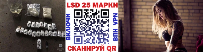 Лсд 25 экстази кислота Купить где Тула