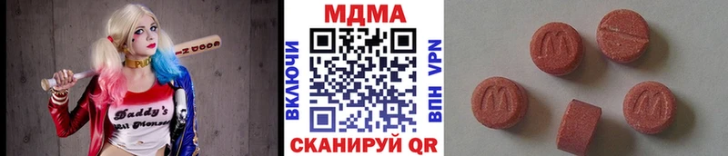 Купить где  Тула  MDMA Molly 