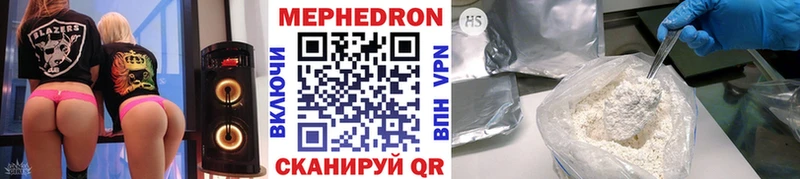 Купить где Тула Мефедрон VHQ