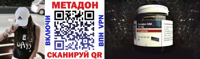 Метадон VHQ  Купить  Тула 
