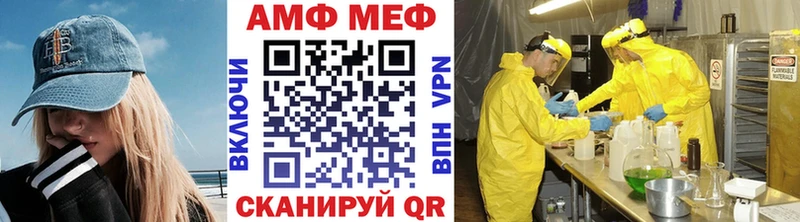 Купить где  Тула  МЕТАМФЕТАМИН Methamphetamine 