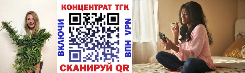 Дистиллят ТГК вейп с тгк Тула